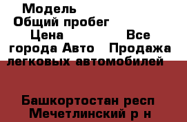  › Модель ­ Toyota Camry › Общий пробег ­ 180 000 › Цена ­ 600 000 - Все города Авто » Продажа легковых автомобилей   . Башкортостан респ.,Мечетлинский р-н